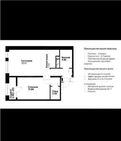 Продажа 2-комнатной квартиры, 58 м², ул. Навои, дом  30а/1 в Алматы