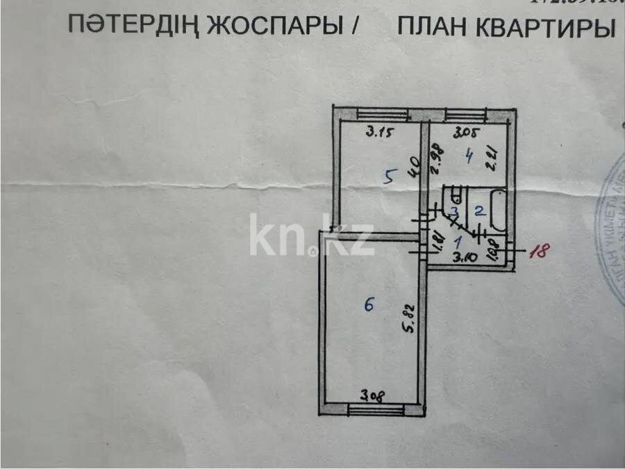 Продажа 2-комнатной квартиры, 44.5 м² в Астане