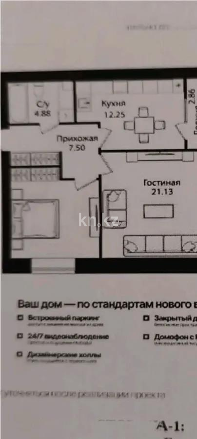 Продажа 2-комнатной квартиры, 61 м² - Продажа недвижимости в Астане - страница 4 фото 6 из 6