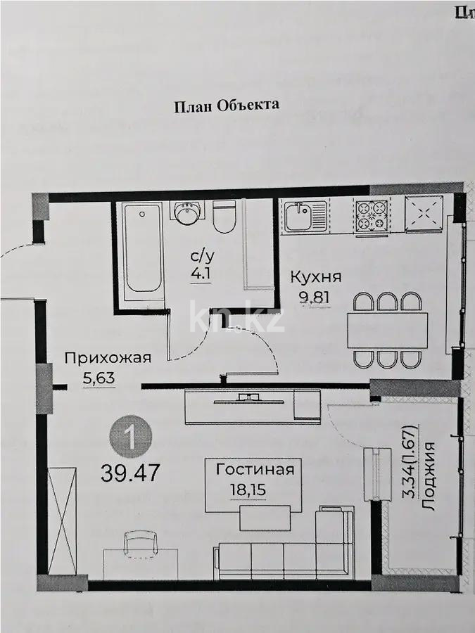 Продажа 1-комнатной квартиры, 39.47 м², ул. Е-429, дом  26 - Продажа квартир в Астане фото 1 из 1