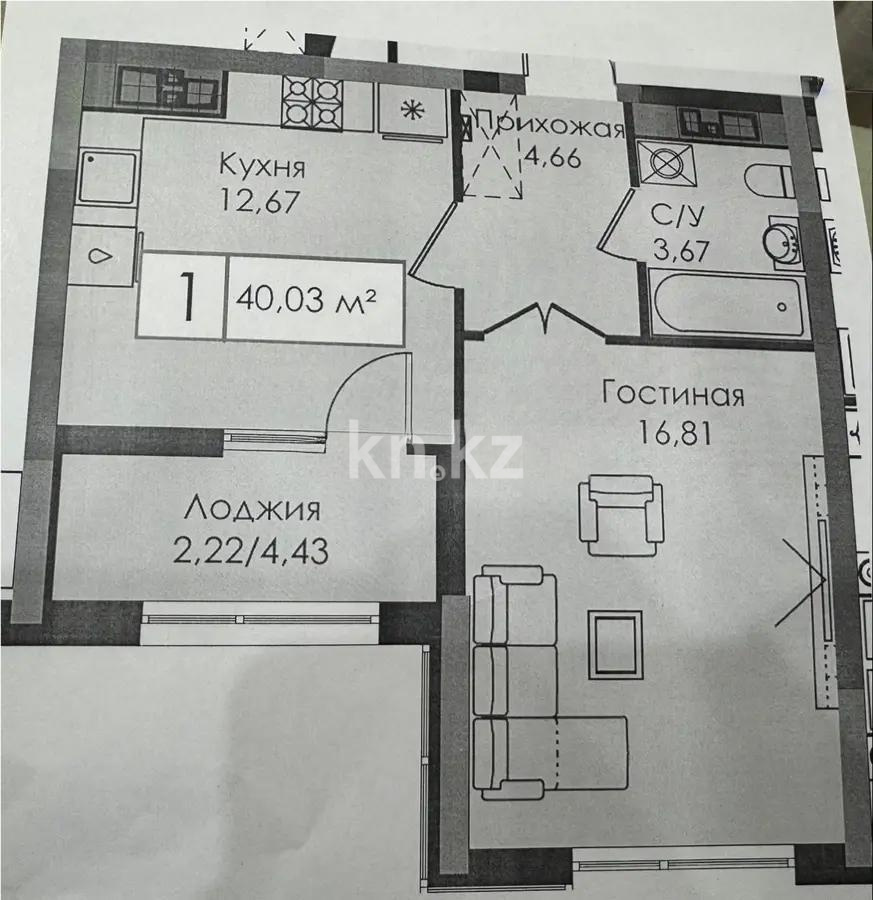Продажа 1-комнатной квартиры, 40 м², пр. Улы Дала, дом  29/1 - Продажа  однокомнатных квартир в Астане без посредников с фото фото 1 из 1
