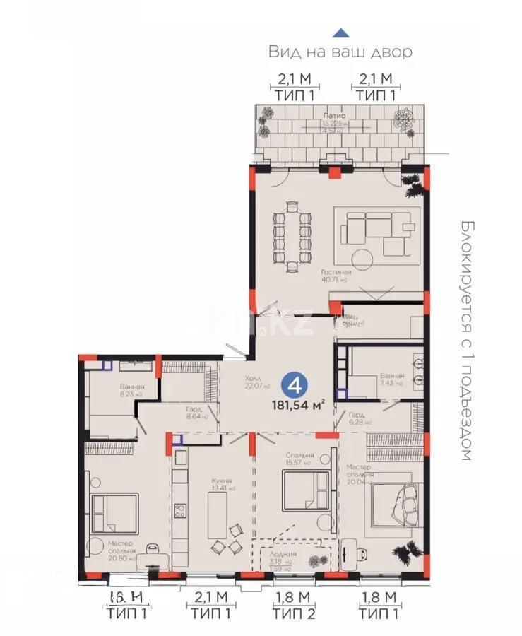 Продажа 4-комнатной квартиры, 182 м², пер. Тасшокы, дом  4 - Продажа квартир в Астане без посредников фото 4 из 4