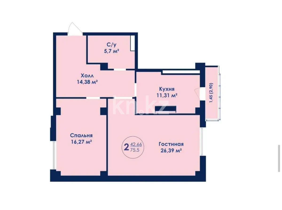 Продажа 2-комнатной квартиры, 75.5 м² в Астане