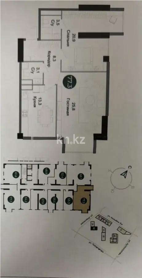 Продажа 2-комнатной квартиры, 77.3 м², ул. Ауэзова, дом  3/2 стр - Продажа квартир в новостройках Алматы без посредников фото 1 из 1