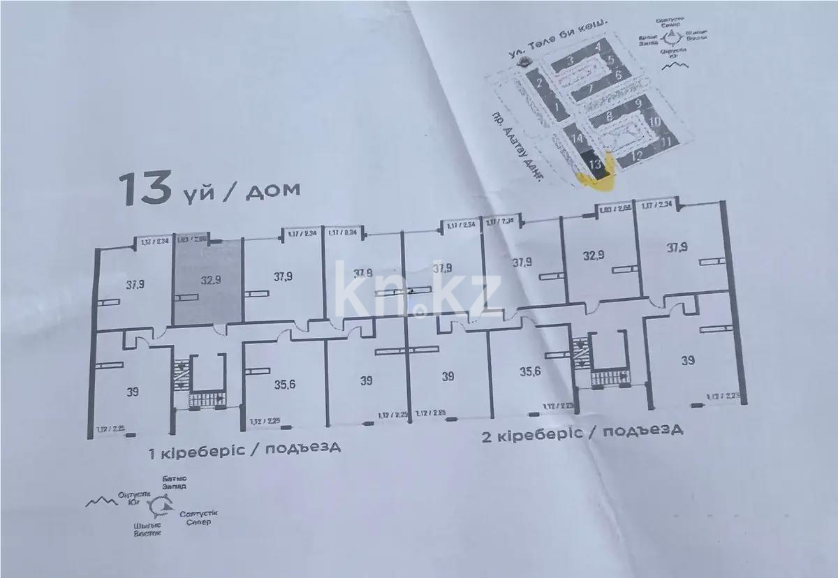Продажа 1-комнатной квартиры, 34 м² в Алматы