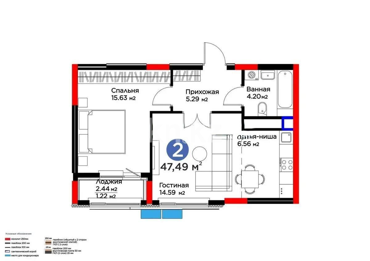 Продажа 2-комнатной квартиры, 47.49 м² - Продажа двухкомнатных квартир от собственников в Астане - страница 2 фото 1 из 1