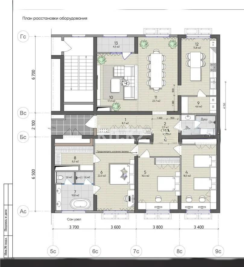 Продажа 5-комнатной квартиры, 165.8 м² - Продажа недвижимости в Алматы - страница 14 фото 1 из 1