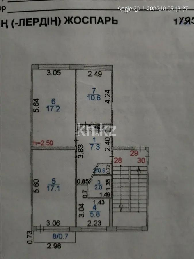 Продажа 3-комнатной квартиры, 61 м², ул. Муканова, дом  10 - Продажа  трехкомнатных квартир в Караганде фото 1 из 1