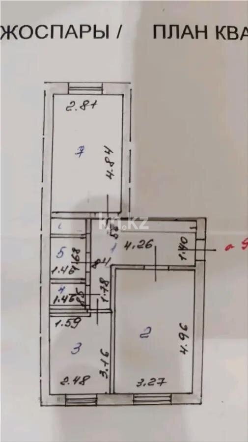 Продажа 2-комнатной квартиры, 52 м² в Астане - фото 5