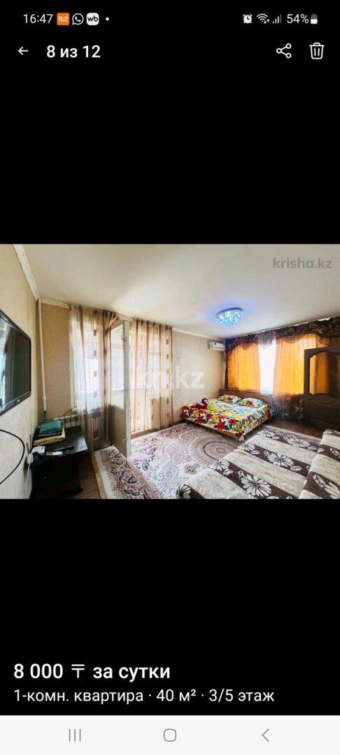 Аренда 1-комнатной квартиры посуточно, 42 м² в Актау - фото 2