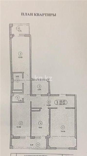 Продажа 3-комнатной квартиры, 84.4 м² - Продажа земельных участков в Карагандинской области фото 20 из 20