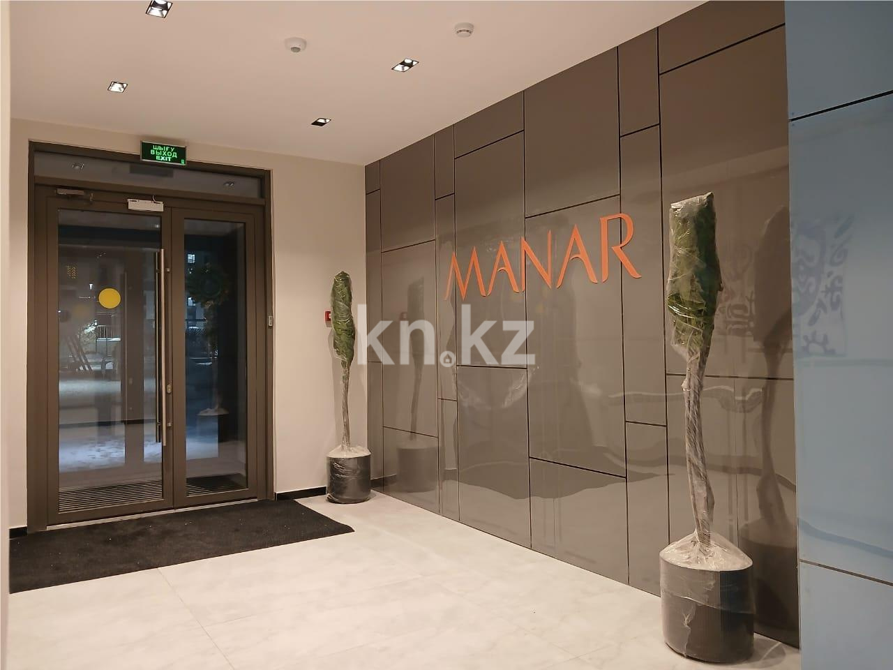 Продажа 1-комнатной квартиры, 43 м², ул. Сызганова - Продажа  однокомнатных квартир в новостройках Астаны фото 11 из 15