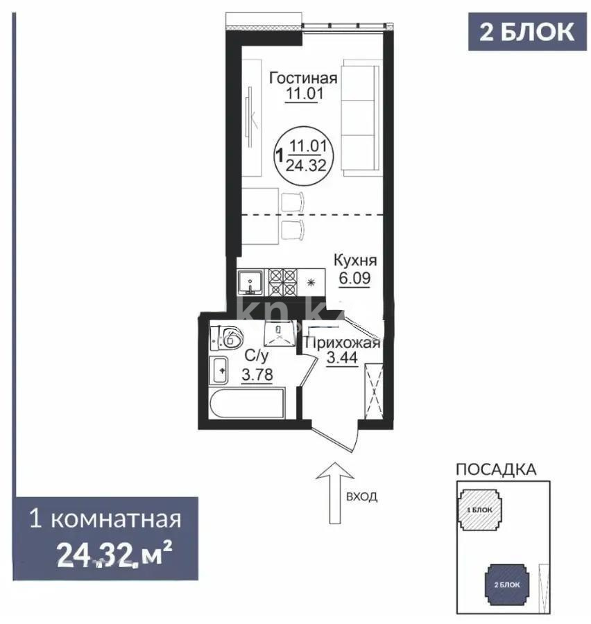Продажа 1-комнатной квартиры, 24.8 м², ул. Мухамедханова, дом  49/1 в Астане - фото 4