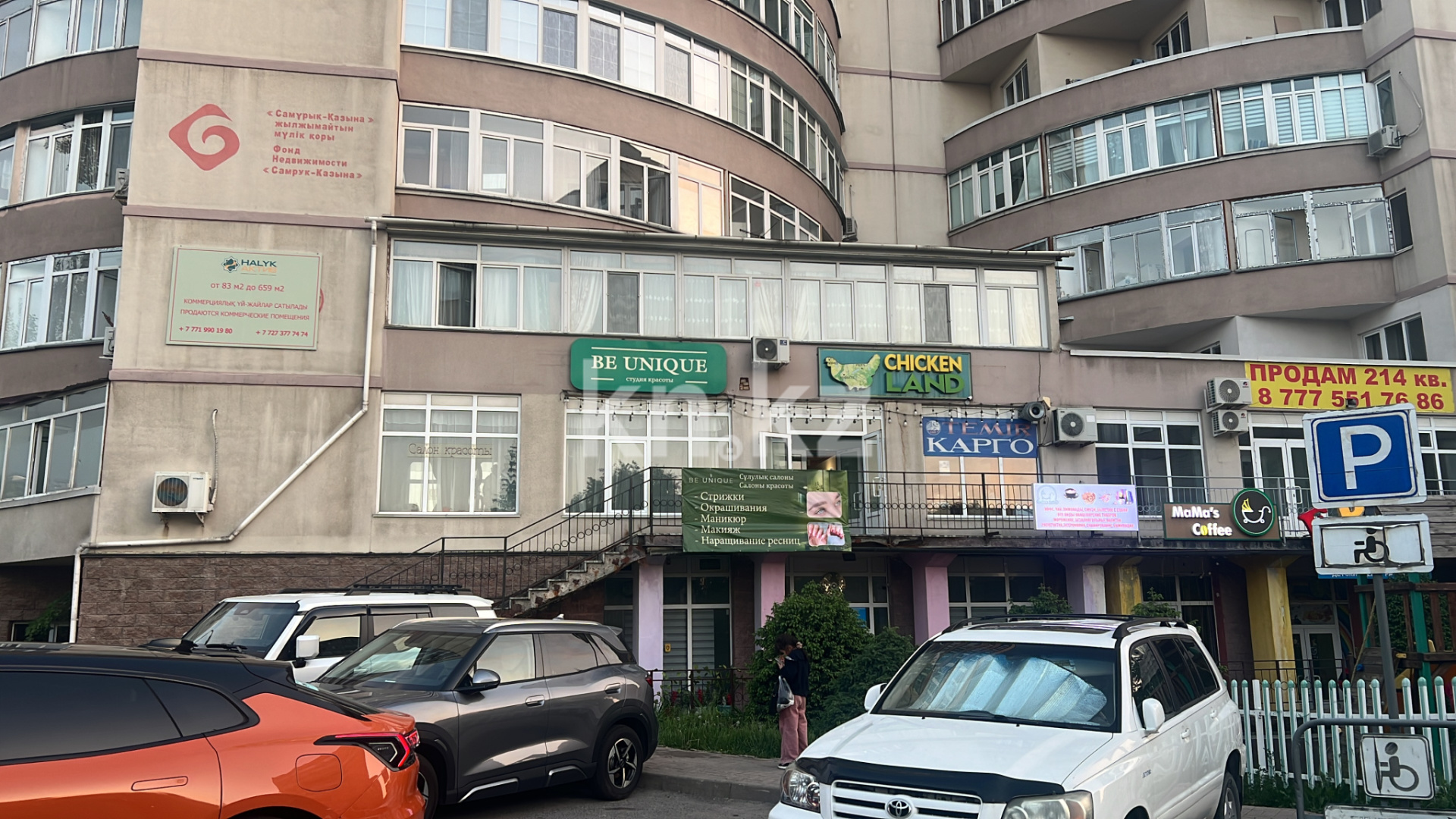 Аренда бизнеса, 20 м² - Аренда недвижимости в Алматы фото 3 из 3