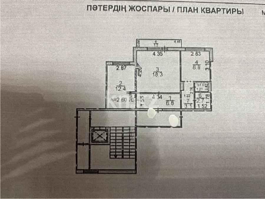 Продажа 2-комнатной квартиры, 55 м², ул. Таттимбета, дом  10 - Продажа  двухкомнатных квартир в Караганде фото 6 из 6