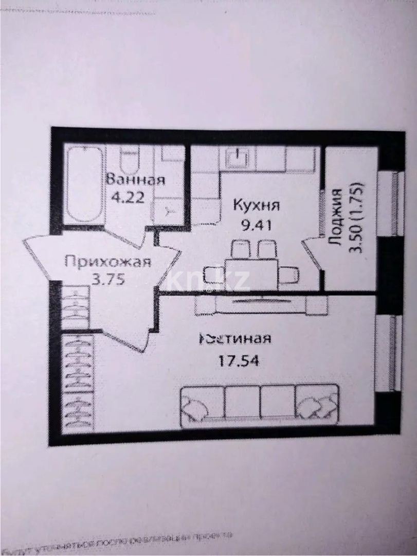 Продажа 1-комнатной квартиры, 36.67 м² в Астане