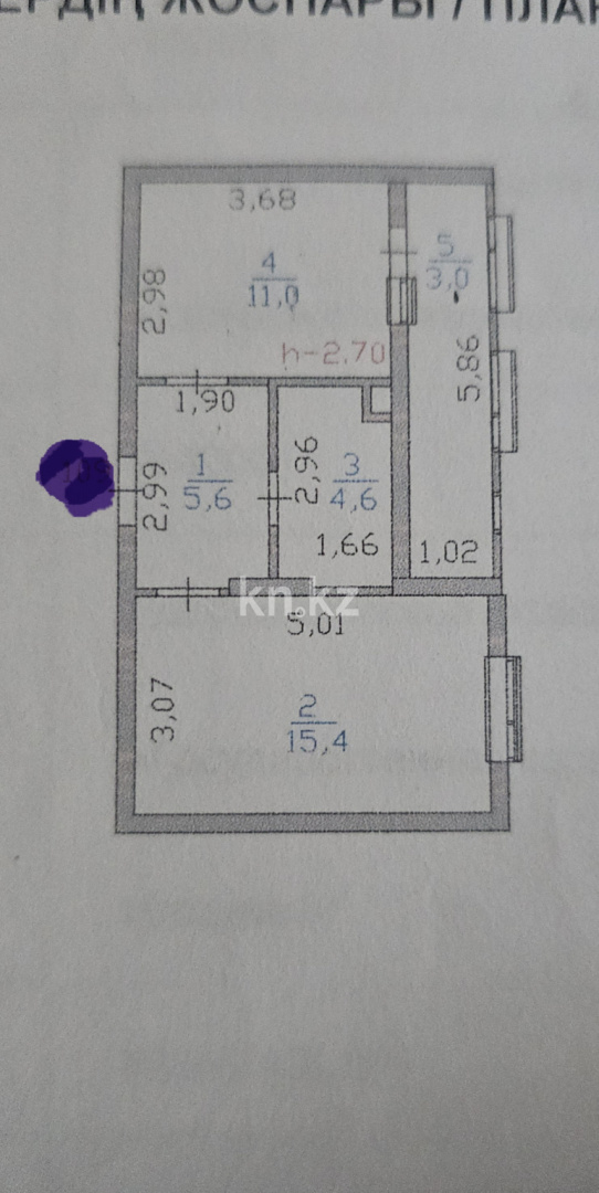 Продажа 1-комнатной квартиры, 39.6 м² - Продажа однокомнатных квартир от собственников в Астане - страница 21 фото 1 из 3