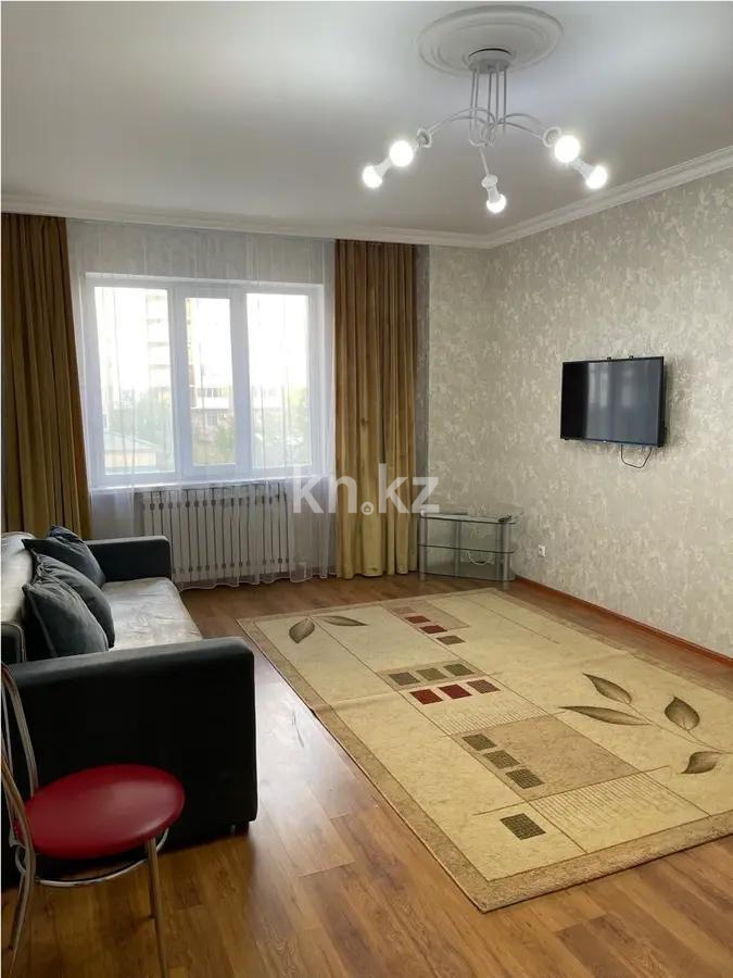 Продажа 1-комнатной квартиры, 48 м², пр. Богенбай батыра, дом  56 - Продажа  однокомнатных квартир в Астане без посредников с фото фото 1 из 3