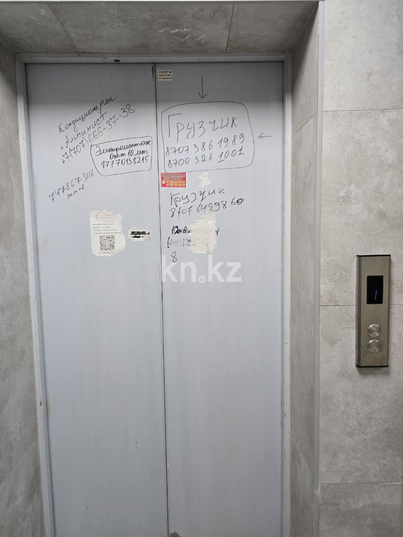 Продажа 1-комнатной квартиры, 30.6 м² - Продажа однокомнатных квартир в Алматы фото 27 из 38