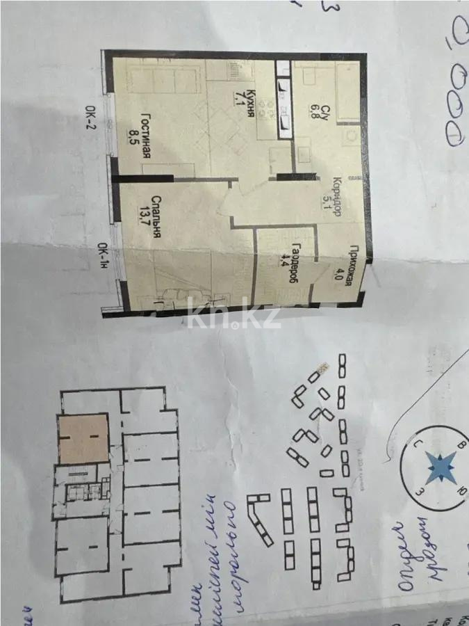 Продажа 2-комнатной квартиры, 58.5 м², ул. Утепова, дом  31 - Продажа  двухкомнатных квартир в новостройках Алматы без посредников фото 1 из 1