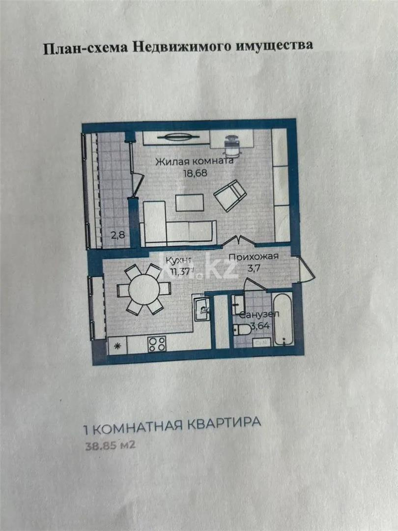 Продажа 1-комнатной квартиры, 38.85 м², пр. Туран, дом  83/1 - Продажа  однокомнатных квартир в новостройках Астаны без посредников с фото фото 1 из 1