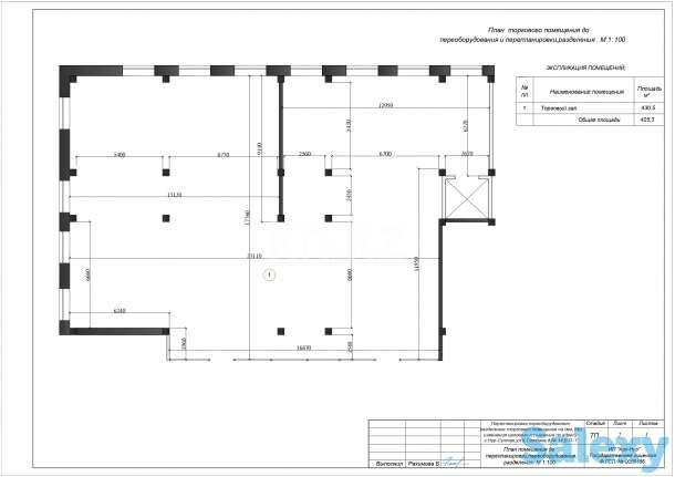 Продажа помещения, 144 м² - Продажа офисных и торговых помещений в Астане с фото фото 3 из 6
