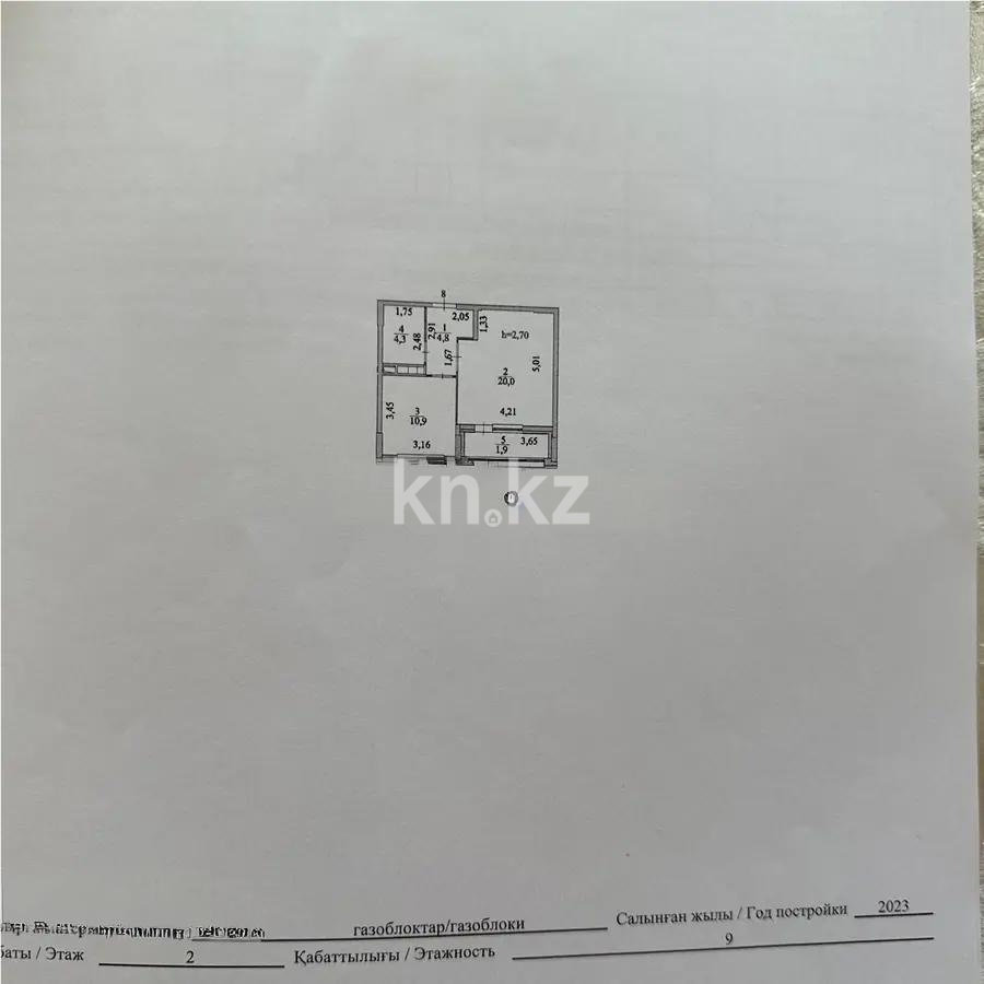 Продажа 1-комнатной квартиры, 42 м², пр. Туран, дом  57/4 - Продажа  однокомнатных квартир в Астане фото 1 из 1
