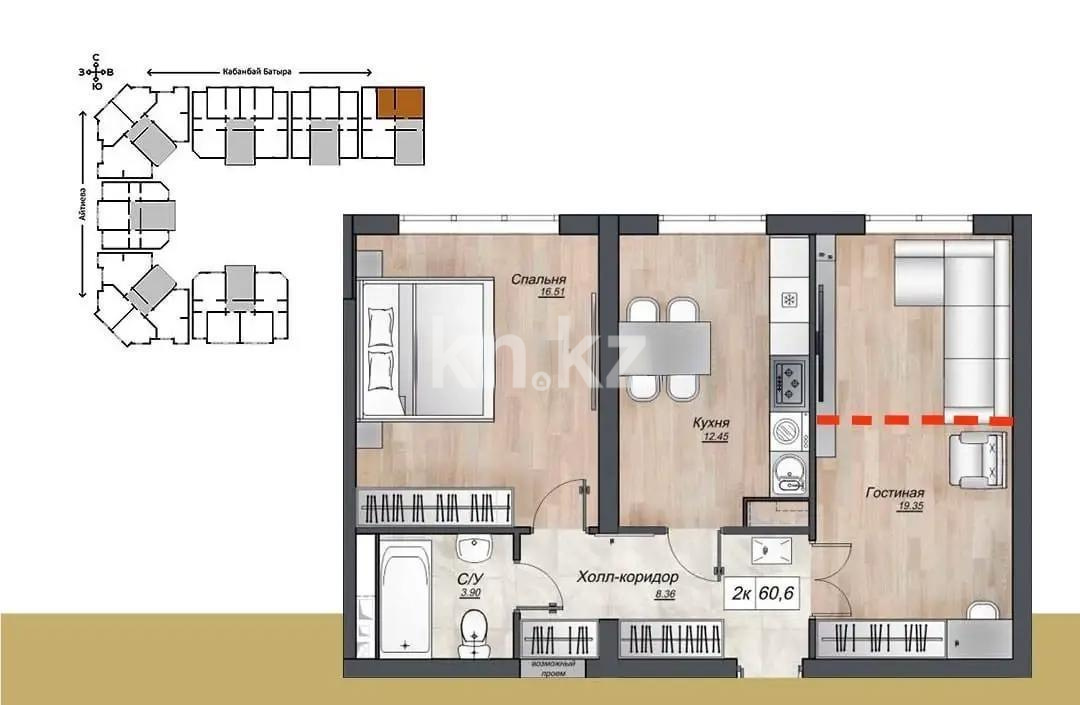 Продажа 2-комнатной квартиры, 60 м² в Алматы - фото 6