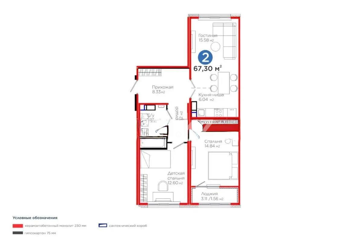 Продажа 2-комнатной квартиры, 67.3 м², ул. Толе би, дом  24 - Продажа  двухкомнатных квартир в новостройках Астаны с фото фото 1 из 1