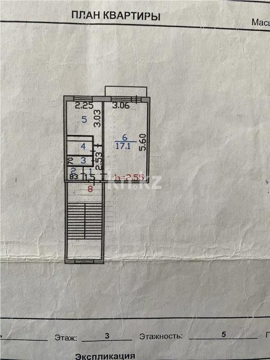 Продажа 1-комнатной квартиры, 31 м² - Недвижимость в Шахтинске фото 5 из 5