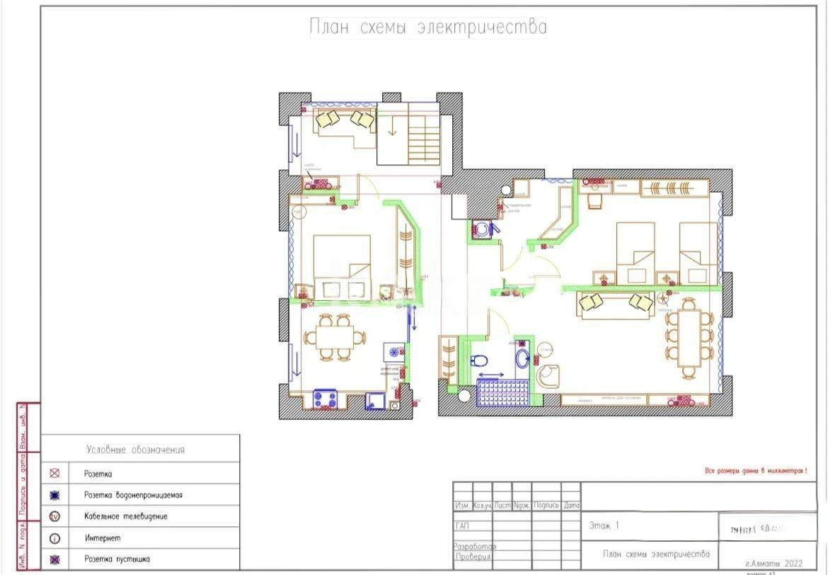 Продажа 4-комнатной квартиры, 166.1 м² в Алматы
