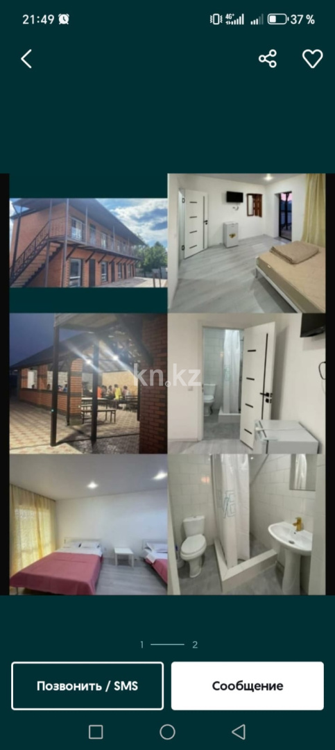 Аренда 1-комнатного дома, 100 м², Боровое - Аренда квартир помесячно в Казахстане фото 1 из 2