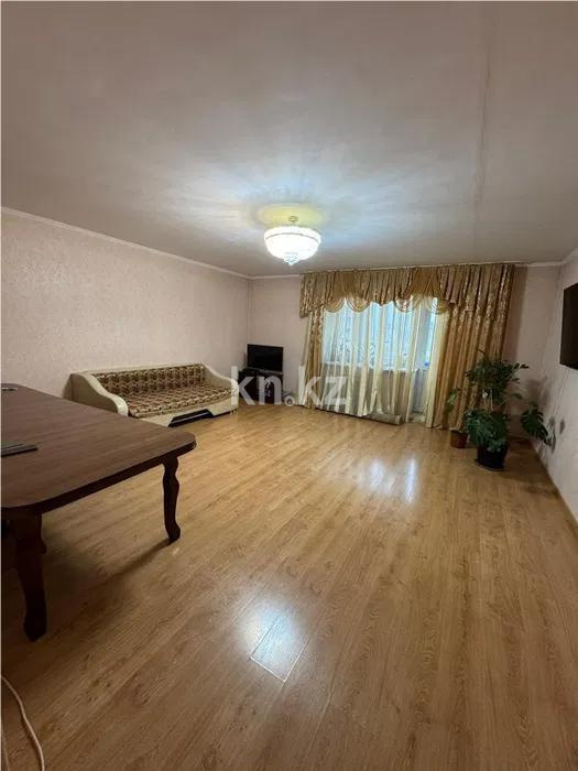 Продажа 3-комнатной квартиры, 113 м² - Продажа трехкомнатных квартир от собственников в Астане - страница 56 фото 1 из 5