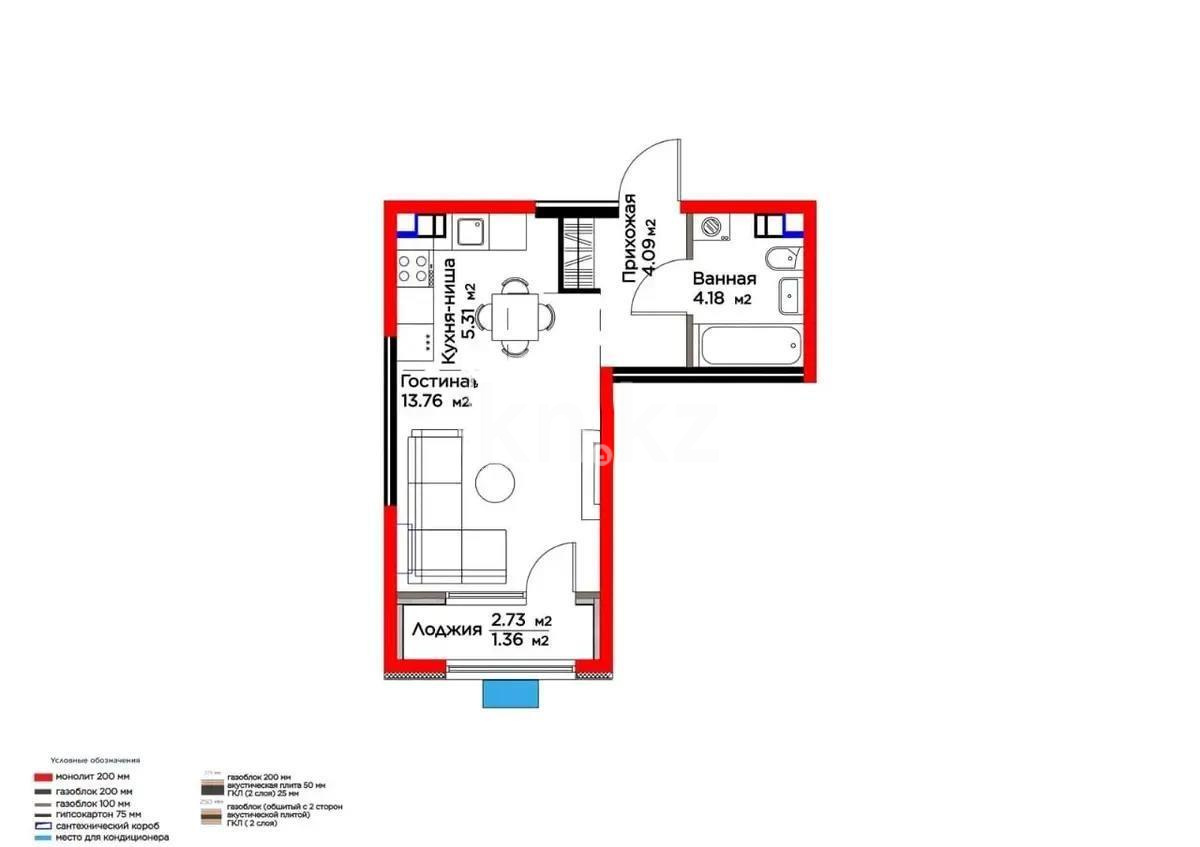 Продажа 1-комнатной квартиры, 28.71 м², мкр. Гажайып, дом  11/15а в Алматы