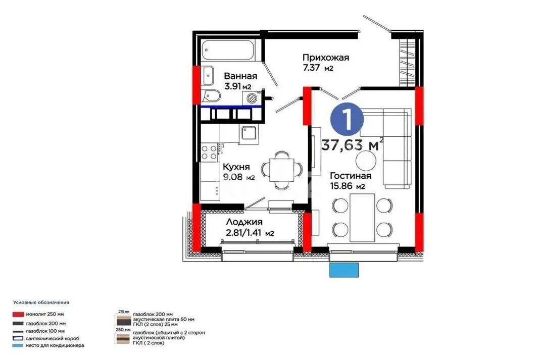 Продажа 1-комнатной квартиры, 37 м² в Астане