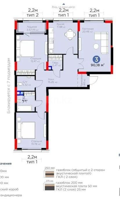 Продажа 3-комнатной квартиры, 90.6 м², пр. Туран, дом  57/5 стр - Продажа  трехкомнатных квартир в новостройках Астаны фото 1 из 1