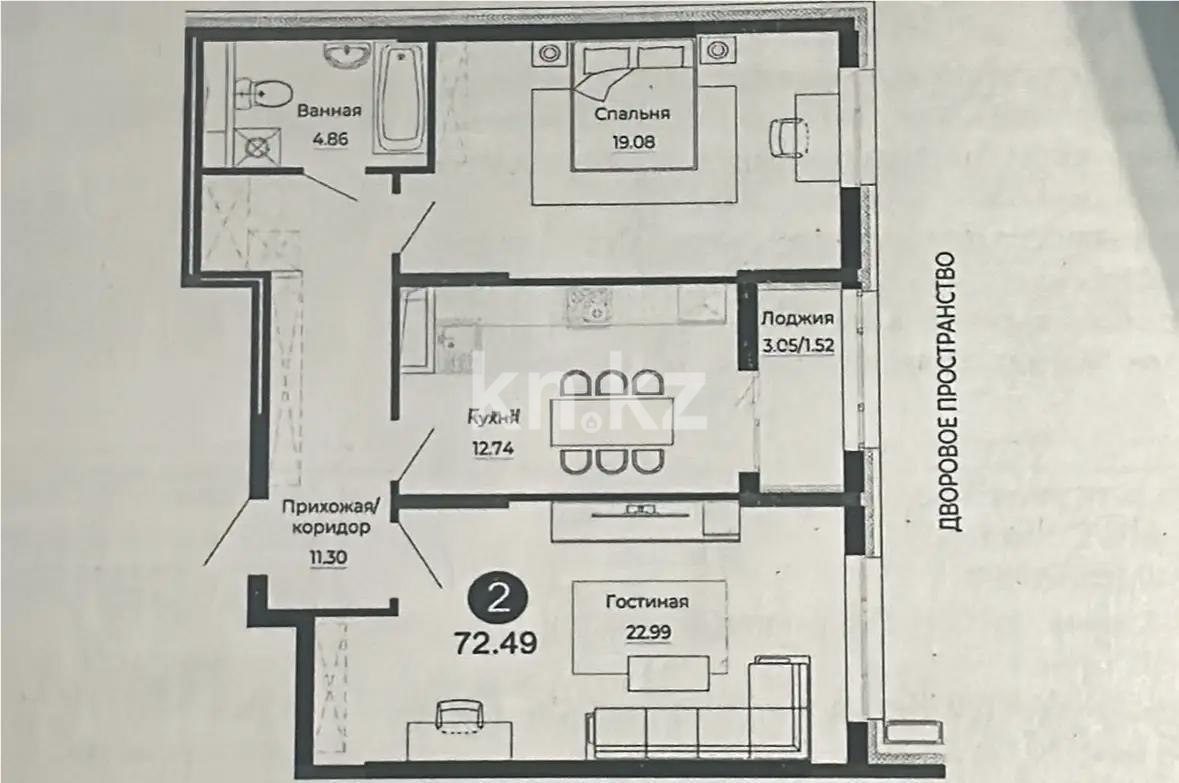 Продажа 2-комнатной квартиры, 72.5 м², ул. Е-882, дом  7 - Продажа квартир в Астане без посредников фото 1 из 1