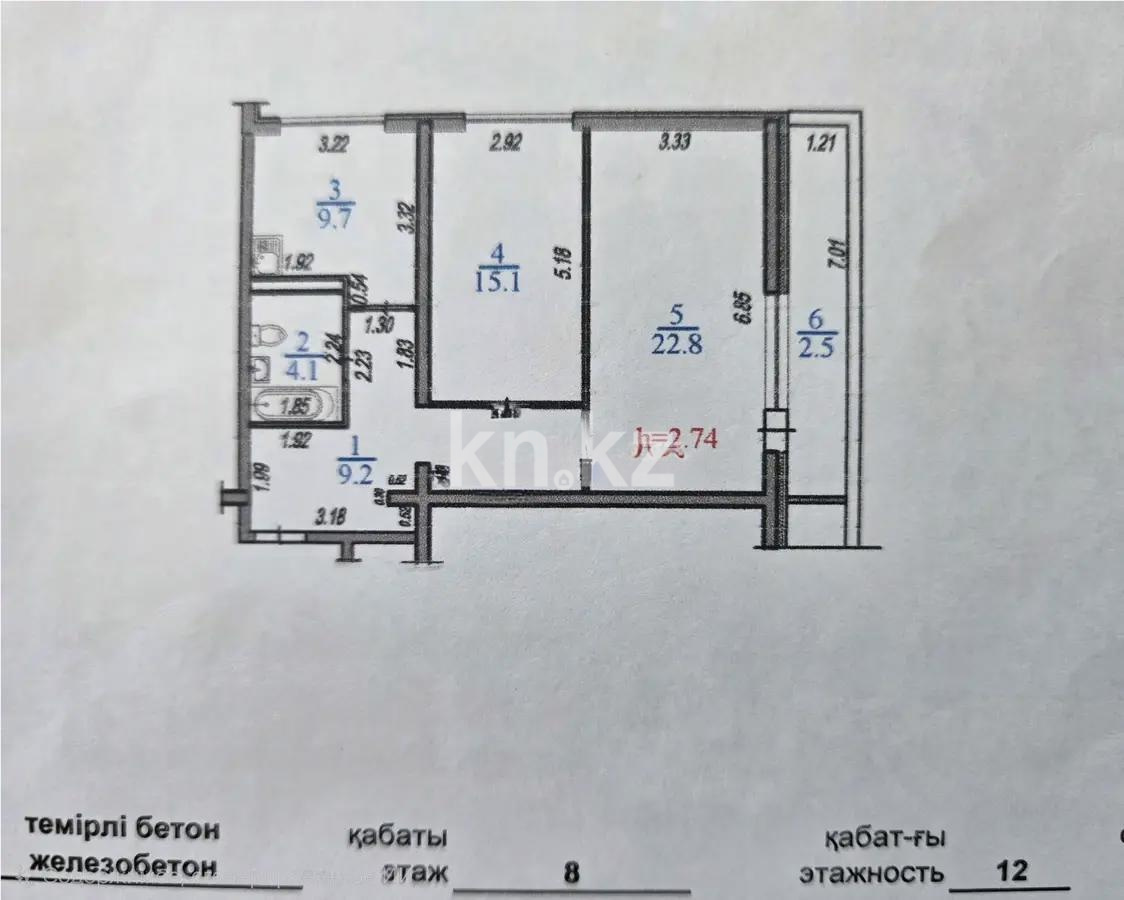 Продажа 2-комнатной квартиры, 68 м², ул. Садвакасова, дом  35 - Продажа квартир в Алматы фото 1 из 1