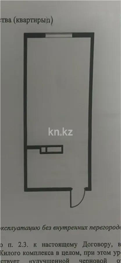 Продажа 1-комнатной квартиры, 45 м², ул. Сыбызгы, дом  100 стр - Продажа квартир в Алматы фото 1 из 1