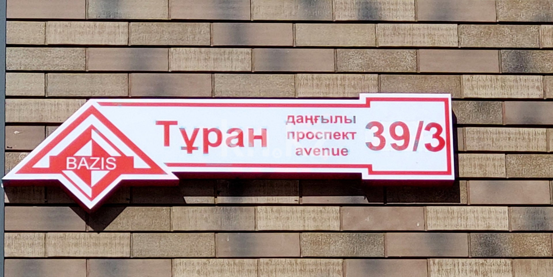Продажа 2-комнатной квартиры, 63 м² - Продажа квартир в р-не Нура Астаны - страница 4 фото 18 из 18