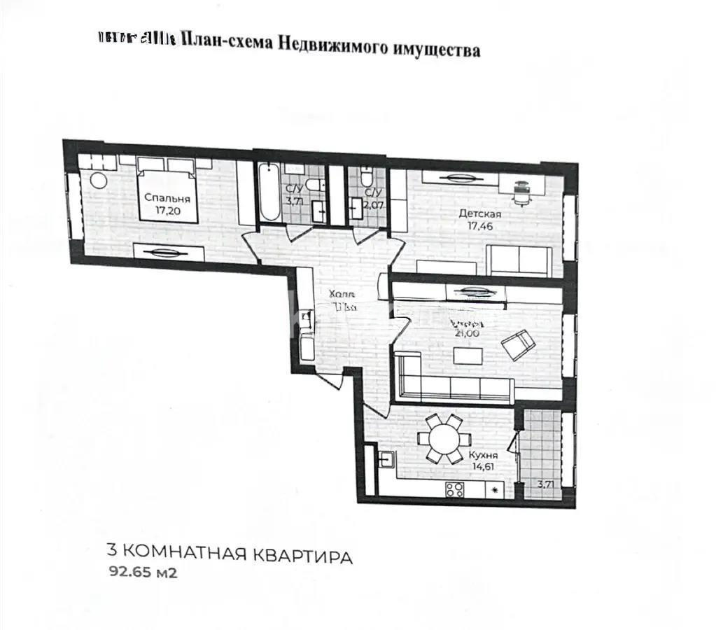 Продажа 3-комнатной квартиры, 92.65 м², пр. Туран, дом  83/1 - Продажа квартир в новостройках Астаны без посредников с фото фото 1 из 1