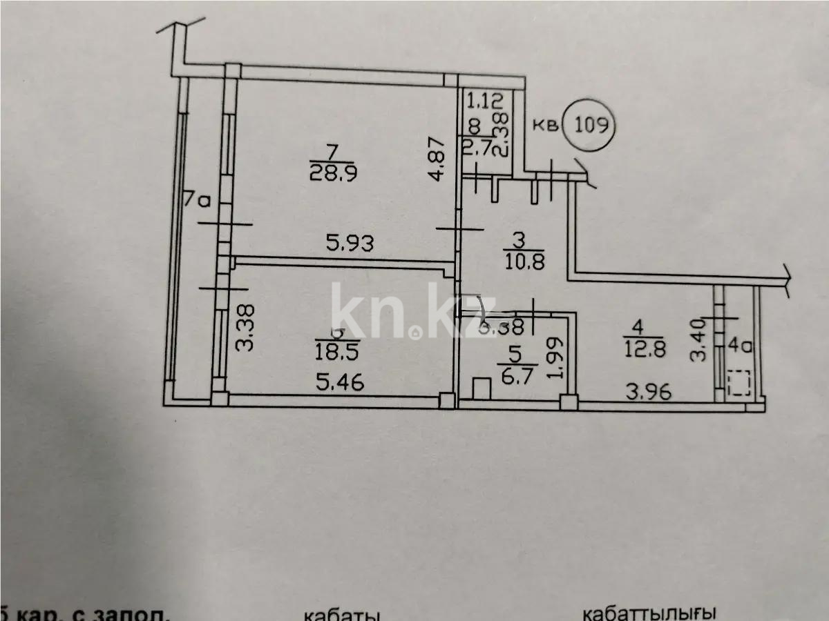 Продажа 2-комнатной квартиры, 83.7 м², пр. Серкебаева, дом  111 - Продажа квартир в Алматы с фото фото 7 из 7