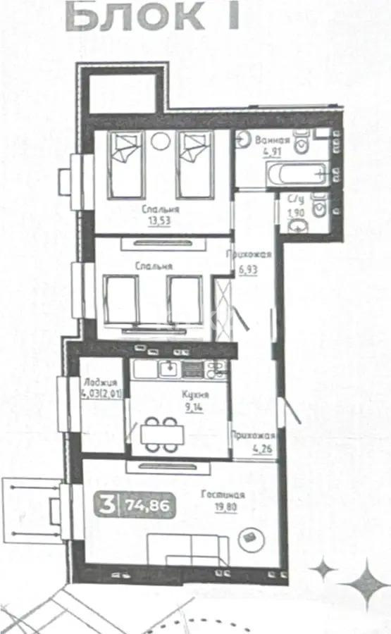 Продажа 3-комнатной квартиры, 74.86 м² в Астане