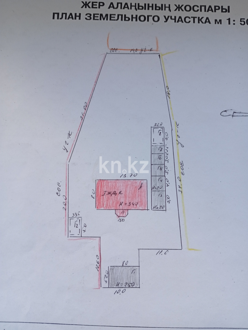 Продажа 4-комнатного дома, 83.5 м², Абая, дом  10 - Продажа и аренда недвижимости в Алматинской области фото 14 из 14