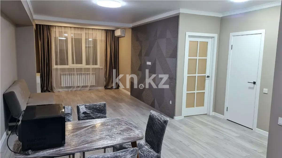 Продажа 2-комнатной квартиры, 56 м² - Продажа двухкомнатных квартир от собственников в Алматы фото 1 из 5