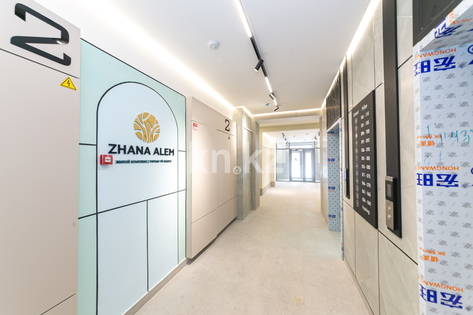 Продажа 2-комнатной квартиры, 68 м², пр. Аль-Фараби, дом  5 в Астане - фото 19