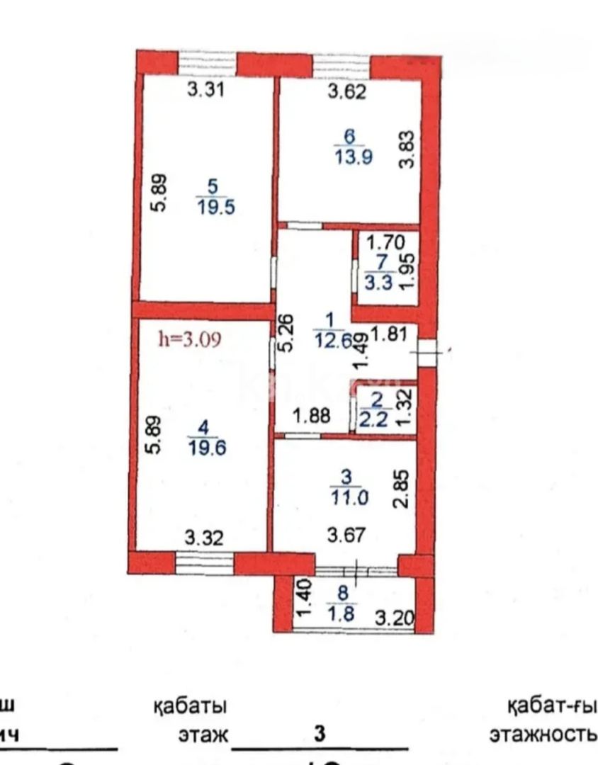Продажа 3-комнатной квартиры, 83.9 м², ул. Муканова, дом  51/8 - Продажа  трехкомнатных квартир в Караганде без посредников фото 15 из 15