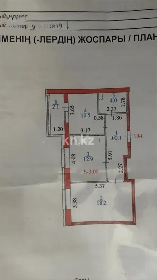 Продажа 2-комнатной квартиры, 60 м², ул. Калдаякова, дом  58/2 - Продажа квартир в Астане без посредников фото 4 из 4