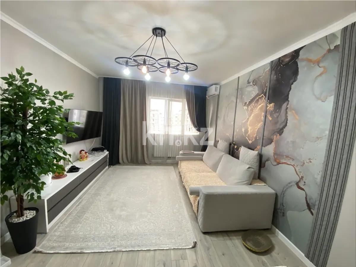 Продажа 2-комнатной квартиры, 54.2 м² в Алматы