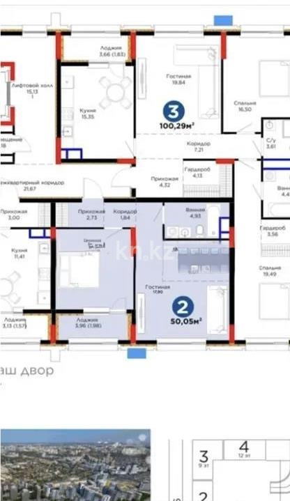 Продажа 2-комнатной квартиры, 50.5 м², ул. Е-899, дом  7 стр в Астане